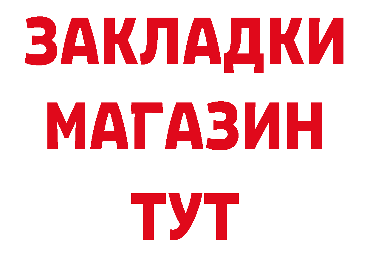 АМФЕТАМИН Розовый сайт площадка блэк спрут Зуевка